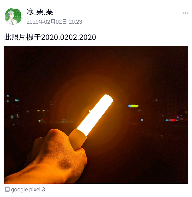 2020.02.02:20:20