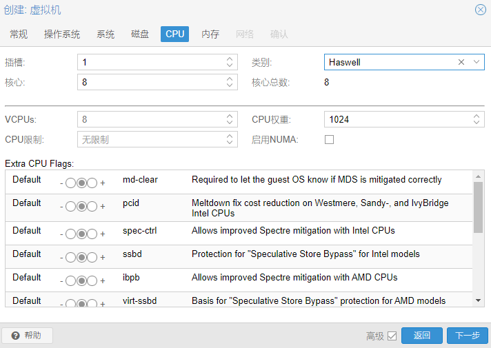 模拟Haswell cpu