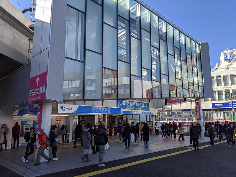 私铁小田急线的下北沢駅，今天天气很好