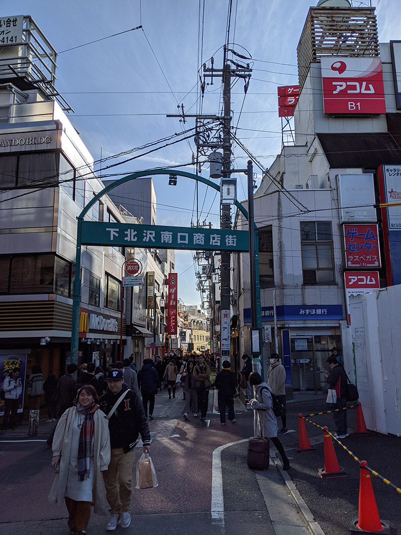 下 北 沢 商 店 街